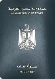 Egypt Passport