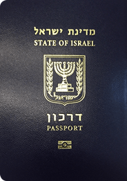 Israel Passport