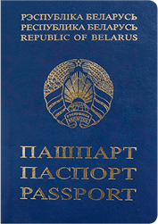 Belarus Passport