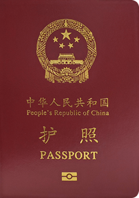 China Passport