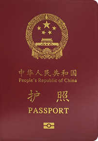 China Passport