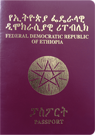 Ethiopia Passport