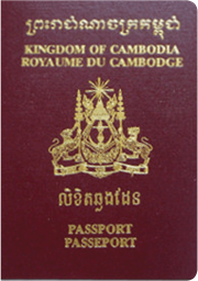 Cambodia Passport